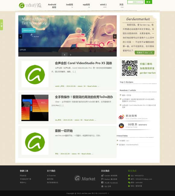 3d彩票太湖字谜 59岁了！刘嘉玲晒合影庆生，梁朝伟头发花白
