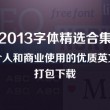 118图库彩图内容
