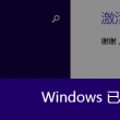 澳门 域名